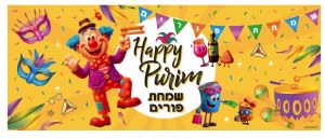 Happy Purim Giant Wall Banner 24" x 60"