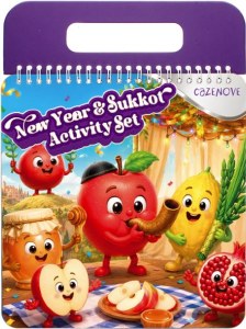 Rosh Hashanah and Sukkot Activity Set [SpiralBound]