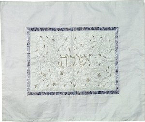 Yair Emanuel Embroidered Challah Cover Pomegranates White & White