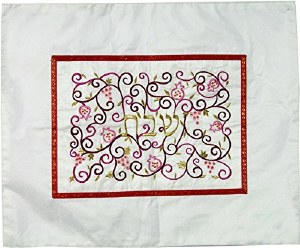 Yair Emanuel Embroidered Challah Cover Pomegranates White & Red