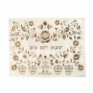 Yair Emanuel Judaica Oriental Gold Machine Embroidered Challah Cover