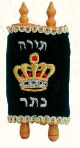 Velvet Sefer Torah 4"