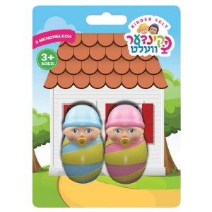 Kinder Velt Baby Girl and Boy Set 2 Piece Pack