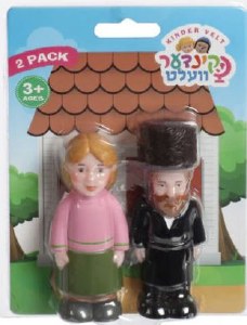 Kinder Velt Father and Mother Set 2 Piece Pack