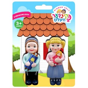 Kinder Velt Torah Boy and Doll Girl Set 2 Piece Pack