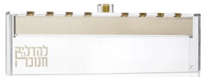 Lucite Menorah Suspended Design Gold 13"