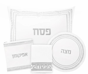 Faux Leather Pesach Set 4 Piece Embroidered Design Crystal Stone Accent Silver