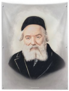 Vinyl Gedolim Wall Hanging Sukkah Decoration Light Background Chofetz Chaim 18" x 24"