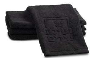 Cotton Towel Netilas Yadayim Embossed Design Black
