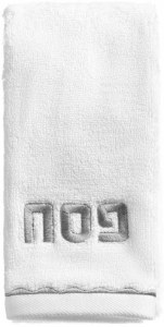 Pesach Hand Towel Scalloped Design Silver Accent 13.5" x 30"