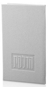 Faux Leather Painted Hadlokas Neiros Booklet Silver 5" x 8"