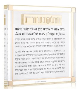 Lucite Classic 2.0 Hadlokas Neiros Block Gold 8"