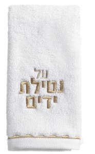 Hand Towel Scalloped Design White Gold