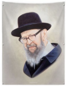Vinyl Gedolim Wall Hanging Sukkah Decoration Light Background Rav Avigdor Miller 18" x 24"