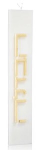 Havdalah Candle Minimalist Style White Gold 11"