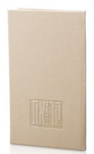 Leather Krias Shema Book Hebrew Gold 5" x 8"