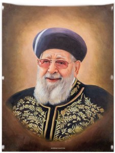 Vinyl Gedolim Wall Hanging Sukkah Decoration Dark Background Rav Ovadia Yosef 18" x 24"
