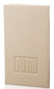 Faux Leather Painted Hadlokas Neiros Booklet Gold 5" x 8"