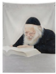 Vinyl Gedolim Wall Hanging Sukkah Decoration Light Background Rav Chaim Kanievsky 18" x 24"