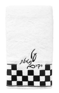 Hand Towel Onyx Design Silver Accent 13.5" x 30"