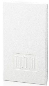 Faux Leather Painted Hadlokas Neiros Booklet White 5" x 8"