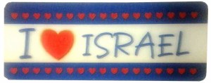 Bookmark 3-D "I Love Israel"