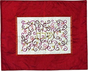 Yair Emanuel Embroidered Challah Cover Pomegranates White & Red