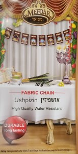 Ushpizin Fabric Chain Sukkah Decoration