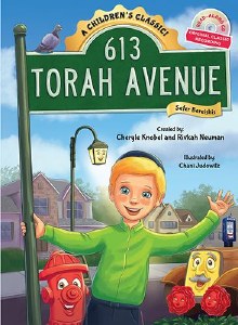 613 Torah Avenue Bereishis Book and CD [Hardcover]