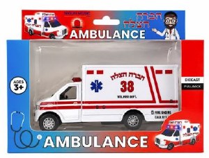 Hatzalah Ambulance Truck Mini Size