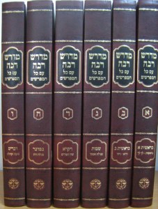 Midrash Rabbah 6 Volume Set [Hardcover]