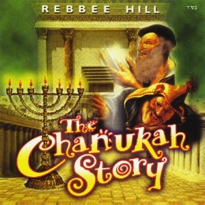 The Chanukah Story CD