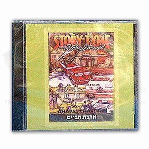 StoryTyme Ahavas Chaveirim CD
