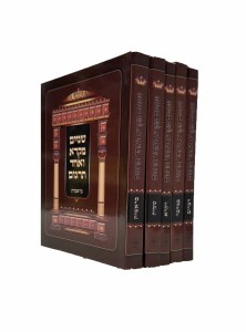 Shnayim Mikra 5 Volume Set Pocket Size [Paperback]