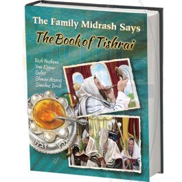 The Family Midrash Says The Book of Tishrai [Hardcover]