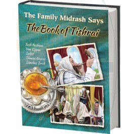 The Family Midrash Says The Book of Tishrei [Hardcover]