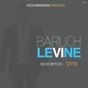 Redemption CD