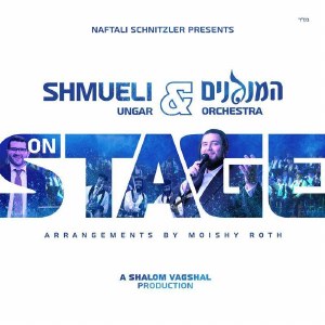 Shmueli Ungar On Stage CD