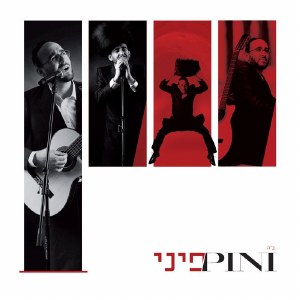 Pini CD
