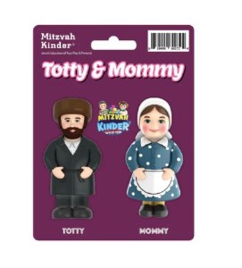 Mitzvah Kinder Totty and Mommy Chassidish 2 Piece Play Set