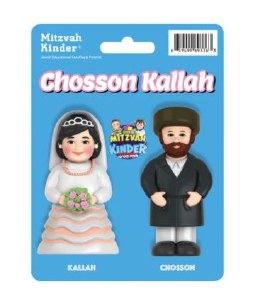 Mitzvah Kinder Chosson Kallah Chassidish 2 Piece Play Set