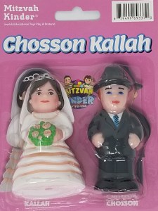 Mitzvah Kinder Chosson Kallah Litvish 2 Piece Set