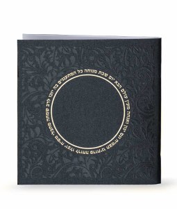Zemiros Shabbos Square Booklet Rounded Model Edut Mizrach Black Gold 4.2' x 4.2" [Paperback]