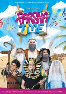 Parasha Time Bereishis DVD