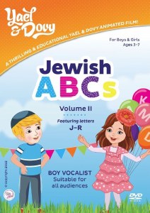 Yael and Dovy Jewish ABCs and Alef Beis Volume 2 DVD