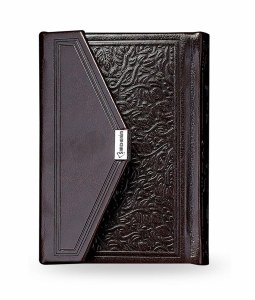 Tehillim and Techinos Brown Hardcover with Magnet Closure