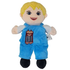 Mitzvah Kinder Puppet Mentchees Baby Chaim Character