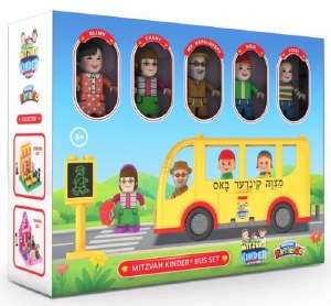 Mitzvah KinderGo Bus 10 Piece Play Set