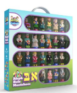 Mitzvah Kinder Alef Beis Mentchees 48 Piece Set
