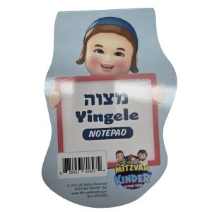 Mitzvah Kinder Mitzvah Yingele Yossi Lined Notepad Blue 25 Sheets